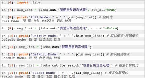 常用的中文分词框架-CSDN博客