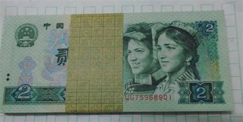 四版币2元已经退出流通市场 1980年2元人民币价格多少？|流通市场|纸币|人民币_新浪新闻