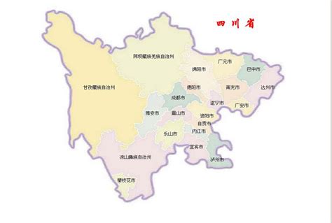 绵阳 | 中国国家地理网