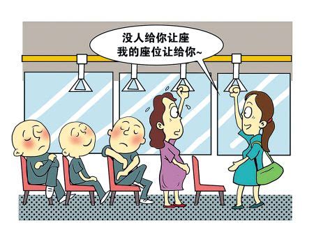 孕妇地铁上没让座，被老人大骂"没素质"！准妈妈一句话霸气回怼