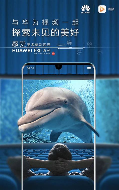 华为手机-海报设计作品|公司-特创易·GO