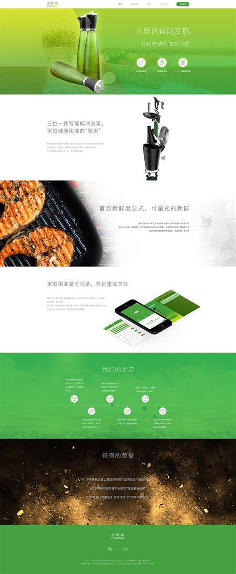 上海企业画册设计 - 锐森广告 - 精致、设计