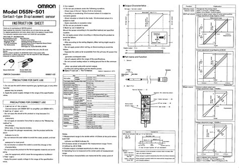 接触式位移传感器D5SN-A01手册欧姆龙D5SN-A01使用说明书_广州菱控