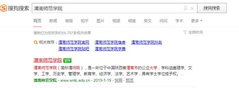 渭南市教育局：深化“三名+”建设 助推教育优质均衡发展（组图） - 本网新闻 - 陕西网