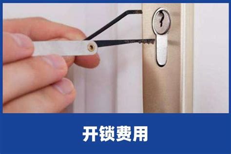 如何找正规的松江区开锁电话-上海六亦锁业有限公司