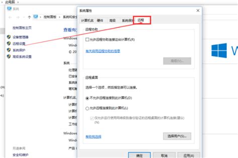 远程协助灰色无法勾选是什么原因 远程协助怎么操作-AnyDesk中文网站