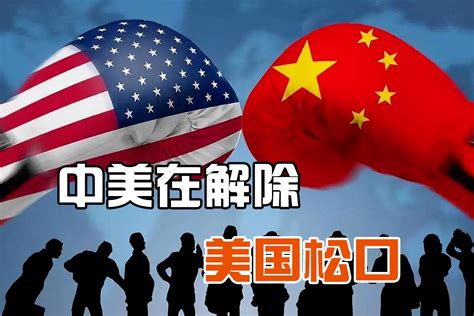 香港问题 还未在中美战略博弈的棋眼上_手机新浪网