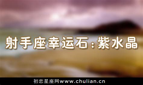中国十大名石排行榜：寿山石和青田石排前两名_巴拉排行榜