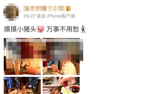 前交通局长孙女炫富事件调查，公众期待一个公正的结果_手机新浪网