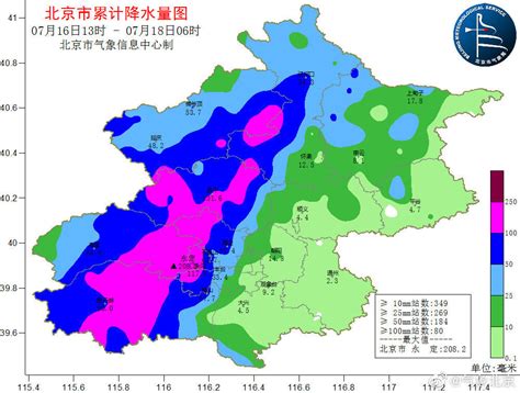 北京暴雨黄色预警继续 179家景区因降雨临时关闭_新民社会_新民网