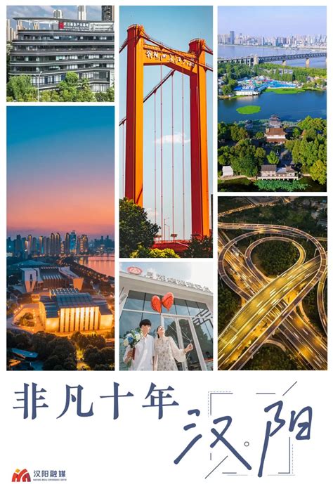 汉阳市政五公司宣传册|平面|书装/画册|jianyouo - 原创作品 - 站酷 (ZCOOL)