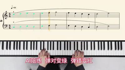 用虫虫钢琴智能陪练 体验郎朗的五听一看练琴法 - 知乎