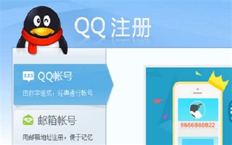 【QQ靓号申请器免费版】QQ靓号申请器最新版 v2019 官方版-开心电玩