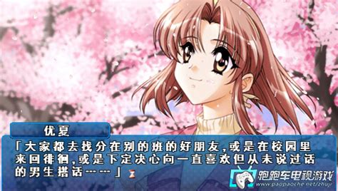 PSP Never7中文版下载|PSP第七夜:无限轮回的终结 汉化版下载 - 跑跑车主机频道