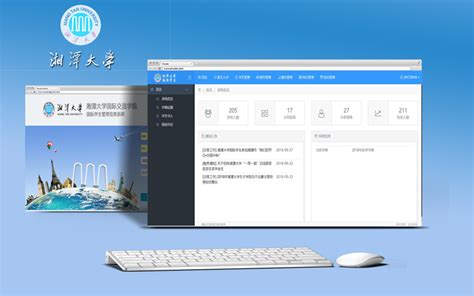 MIS系统开发 - 服务 - 湘潭市贝一科技有限公司