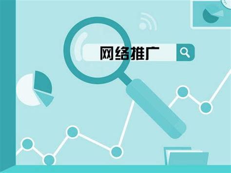 中谦营销：广州专业网络推广公司应该具备那些特征|数据分析|网络推广|营销_新浪新闻