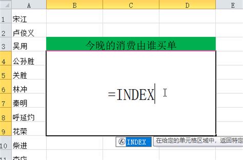 随机1000个普通名字表格，Excel表格制作一个随机点名或抽奖程序 - 玉三网