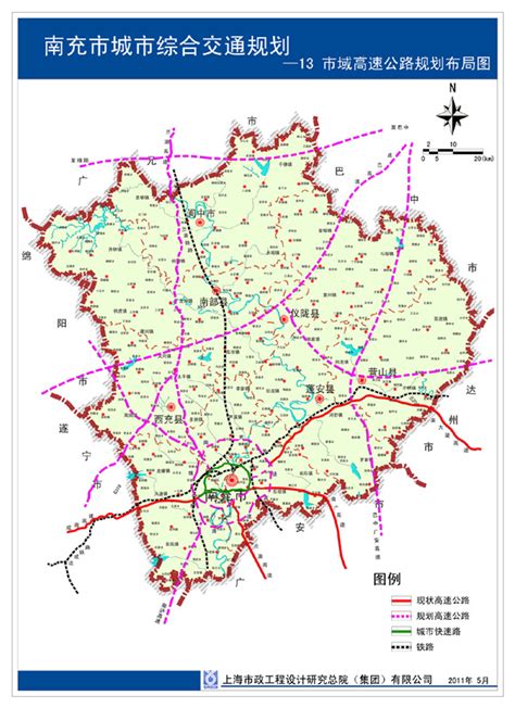 南充市城市综合交通规划-南充市人民政府