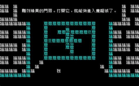 GBA 中文游戏ROM全集 (493个) - 知乎