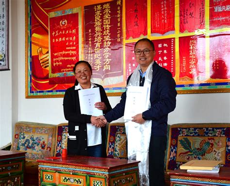 省实验小学与西藏日喀则学校结对共建 携手开展教育合作交流_中小学校_大众网