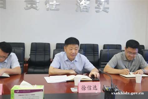 安康高新区成功创建陕西省第二批信用建设示范园区-安康高新技术产业开发区管理委员会