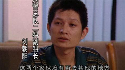 中国大案纪实：1996年韩振营连环杀人案__凤凰网