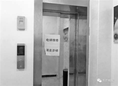 被困电梯错过高考学生家长索20万赔偿 酒店：每人2万_凤凰网