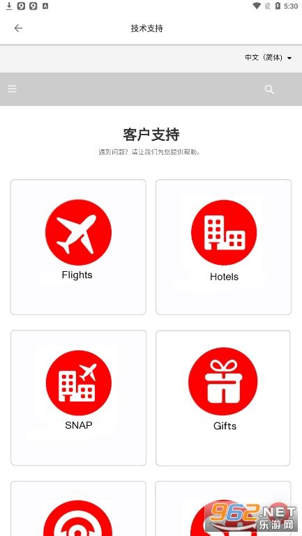 亚航中文官方app下载-亚航官方订机票手机版(airasia)下载v11.44.0 中文版-乐游网软件下载