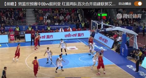 中国男篮世预赛最新12人阵容名单 2018年11月29日开赛-闽南网
