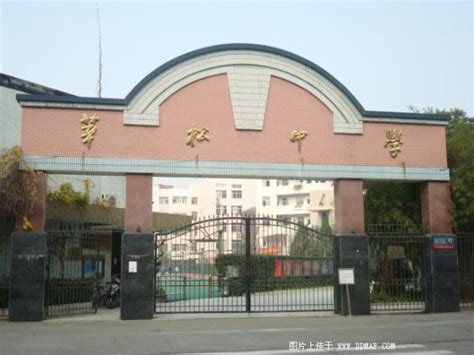 上海市闵行区田园高级学校是属于区重点还是普通高中-百度经验