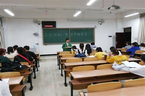 管理学院：团总支开展“三会两制 一课”学习-管理学院-滁州职业技术学院