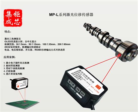 ILD1402-200-ILD1402-200激光位移传感器_绝缘电阻测试仪-瑞轩电子科技（上海）有限公司