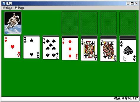 满满的回忆 微软经典游戏《纸牌》重返Windows10_3DM单机