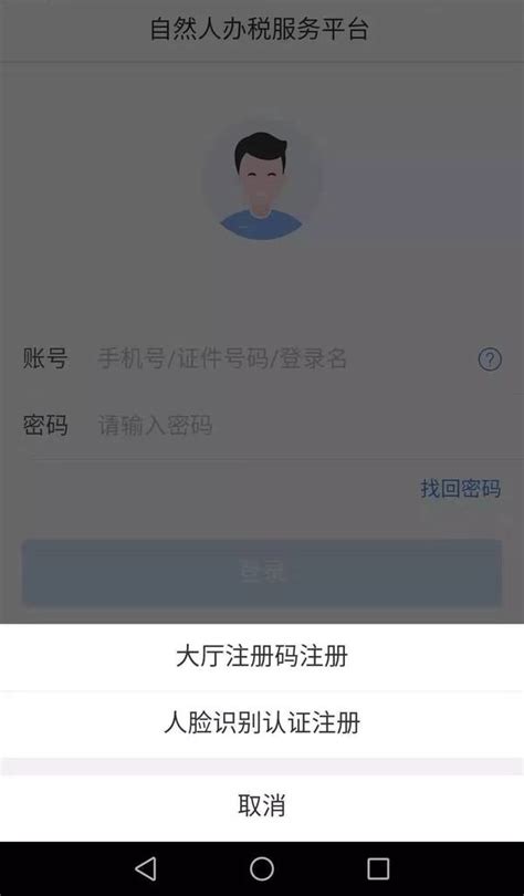 深圳个人公司注册指南：如何选择靠谱的服务机构 - 岁税无忧科技
