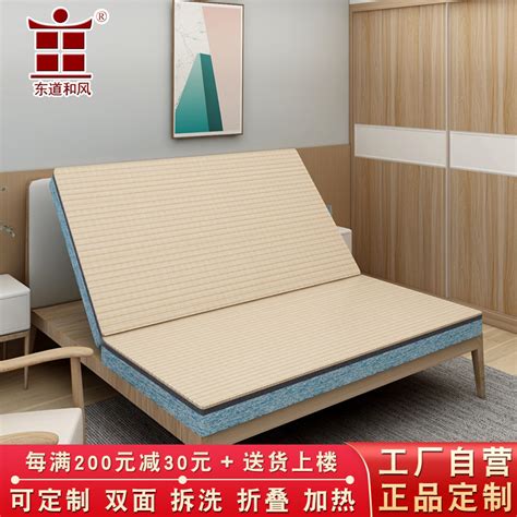 榻榻米床垫日式打地铺睡垫宿舍软懒人家用防滑可折叠订做定制尺寸-阿里巴巴