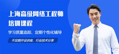 5G网络信息安全工程师-河南新华电脑学院