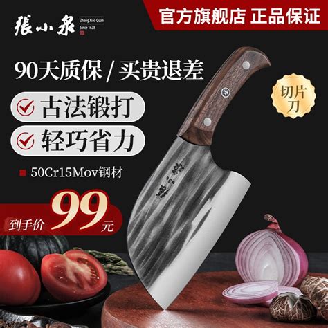 张小泉菜刀套刀五件套W91180100刀具套装厨房菜刀美泉系列-阿里巴巴