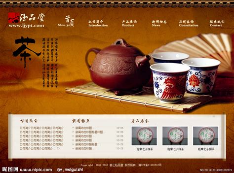About Puer Infographic Design 普洱茶信息可视化设计_Robin陈炳宏-站酷ZCOOL