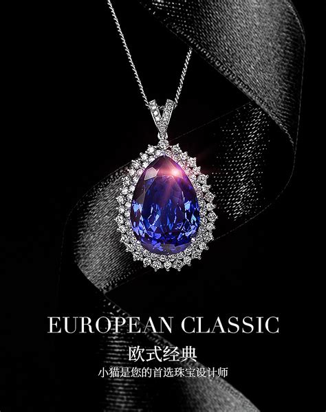 时尚珠宝品牌包装设计和VI_上海品图_上海品图