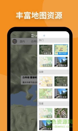 谷歌实时在线街景地图 卫星高清村庄实时地图 - 汽车时代网