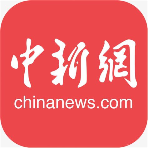 中新网图标-快图网-免费PNG图片免抠PNG高清背景素材库kuaipng.com