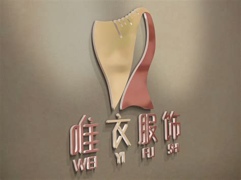 服装品牌logo设计|平面|标志|JiaoLoong - 原创作品 - 站酷 (ZCOOL)