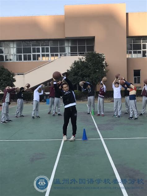 篮球原地高低运球的技术方法2——叶德成-温州外国语学校娄桥分校