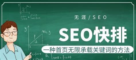 seo具体优化流程（seo的优化技巧和方法）-8848SEO