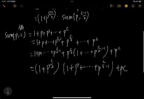 九年级数学：求200的所有正约数之和，找准方法是关键_腾讯视频