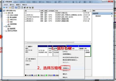 PQMagic免费下载|PM分区工具中文版 64位Win7支持V10.0 下载_当游网