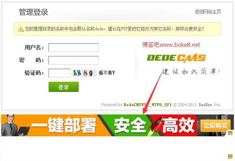 dedecms织梦添加内容模型 — 方秋峰的个人网站