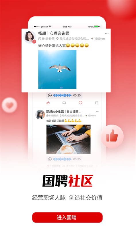 高端人才招聘云平台-可视化分析平台_上海UI设计-站酷ZCOOL