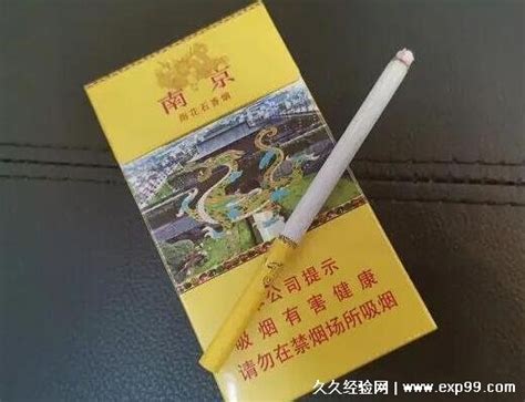 2024年南京金陵十二钗薄荷口粮香烟价格表细支