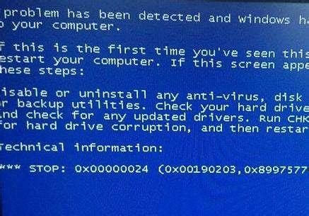 电脑公司Win7遇到蓝屏代码0x0000007B怎么办? - 系统之家